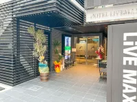 HOTEL LiVEMAX Sendai Hirosedori Hotels in Sendai