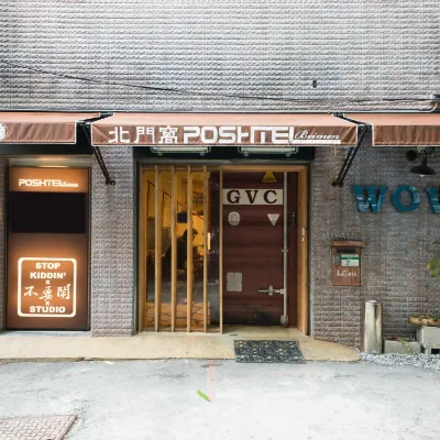 北門窩泊旅 大同區附近的飯店