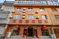 Xianju wanjing building farmhouse