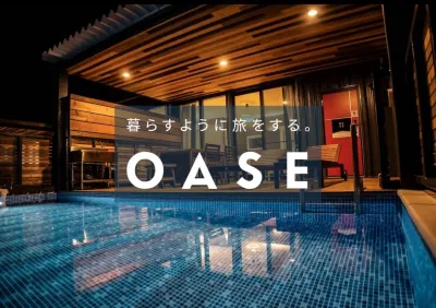 Oase Hoshino Fusu 다마토리 곶 전망대 주변 호텔