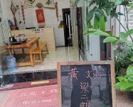 Liang Erjie Inn, Huangyao Ancient Town