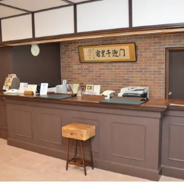 Takada Terminal Hotel