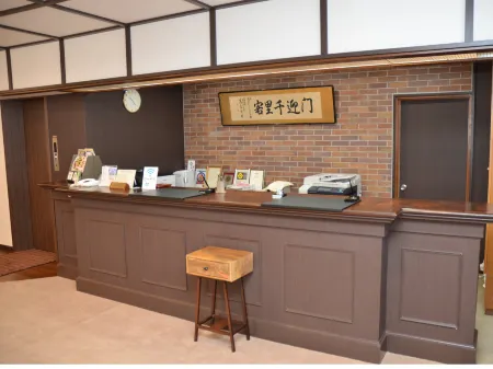 Takada Terminal Hotel Отели рядом со станцией Станция JR Naoetsu