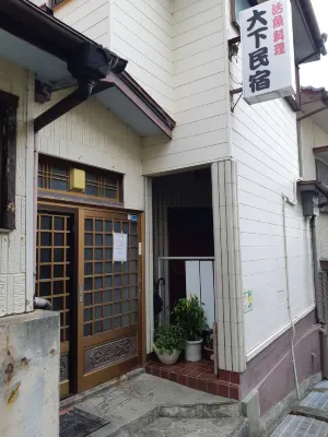 Ooshita Minshuku Hotels in Ainan