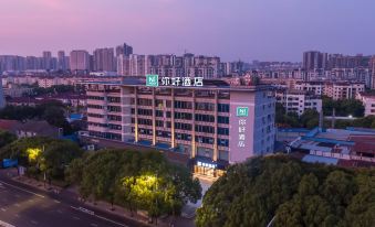 Hello Hotel (Changzhou Dinosaur Park Global Harbor Subway Station)