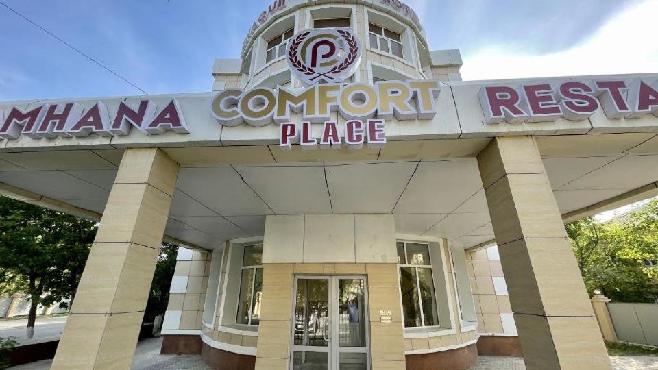 Comfortplace