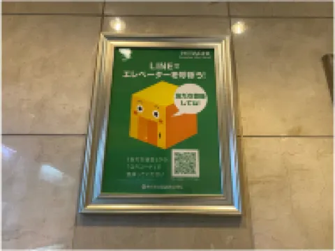 宇部ステーションホテル 宇部のホテル