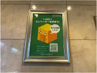 Ube Station Hotel Hotel di Ube