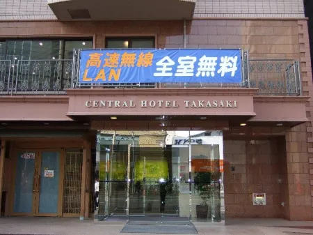 Central Hotel Takasaki Отели рядом с достопримечательностью «Shorinzan Darumaji Temple»