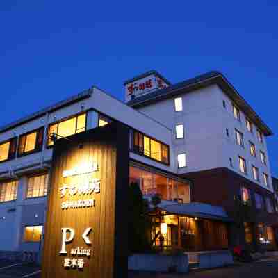 すわ湖苑 Hotel Exterior