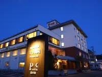 湖苑酒店 鄰近立石公園的酒店