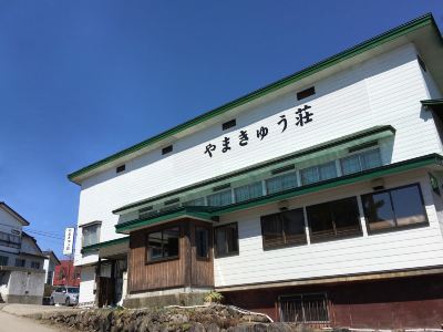Yamakyuso