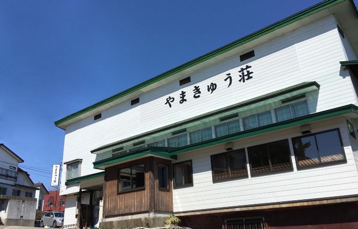 Yamakyuso