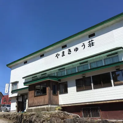 山舊莊旅館 鄰近JR白馬大池站的酒店