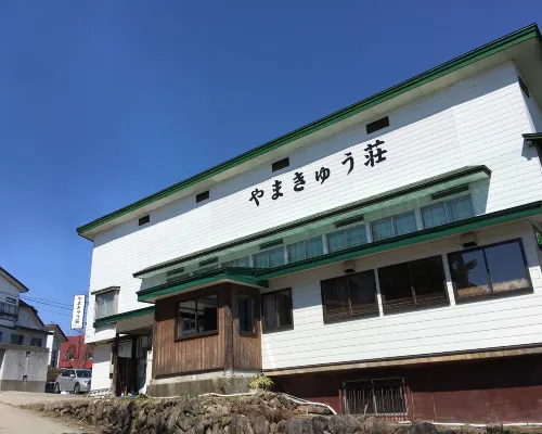 Yamakyuso Otari otelleri