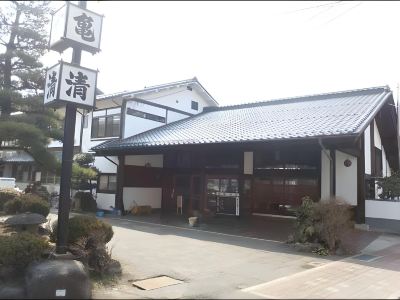 施設外観 亀清旅館の写真