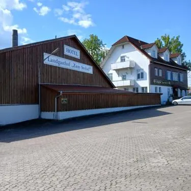 蘭德加斯託夫蘇姆賽霍夫旅館