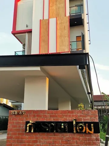 รูปภาพของภัทรศยาโฮม