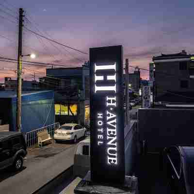 에이치에비뉴호텔 남춘천점 Hotel Exterior