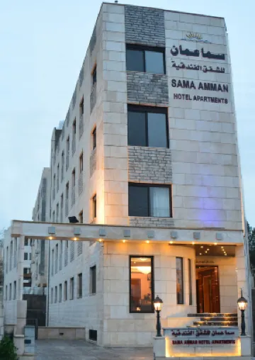 Sama Amman Hotel Apartments  호텔