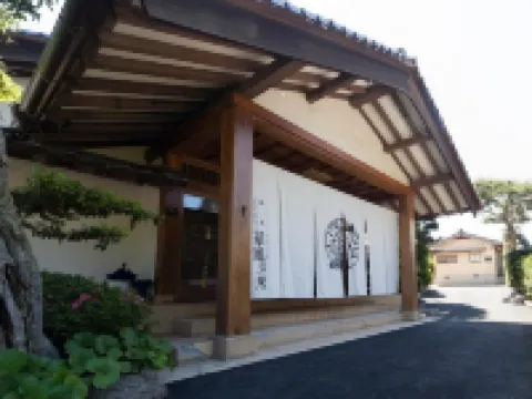 Onsen Guest House Aobato no Su Hotels in 