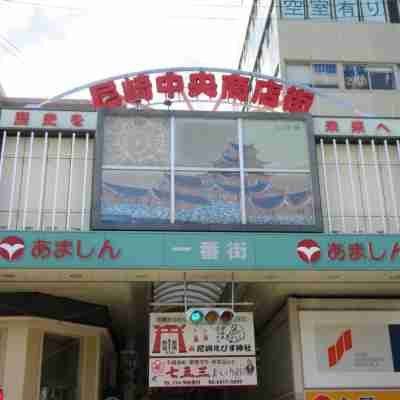 阪神尼崎廣場飯店 Hotel Exterior