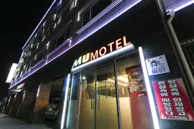 동해 MU 동해시수협수산물유통센터 주변 호텔