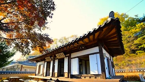 Bonghwa Namho Gutaek Pension