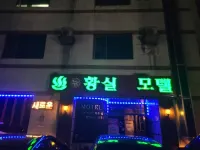 Geochang Hwangsil - 2 Sao