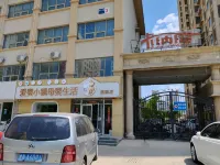 Stay Happy Apartment (Zhonghua South Main Street)