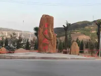 Huanghe Renjia Residence Hotels in Yichuan