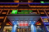 Holiday Inn Express Weihai Economic Zone Отели в г. Вэйхай