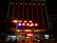 Liyuan Hotel (Hezhou Lingfeng Plaza Branch) Hotels near Hezhou Museum