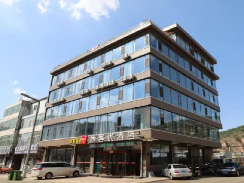 尚客優酒店（中陽鳳城北街店） 鄰近廣場植物園的酒店