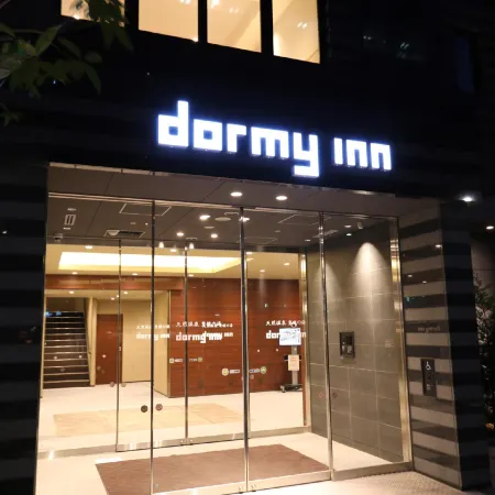 Dormy Inn Ikebukuro Natural Hot Spring