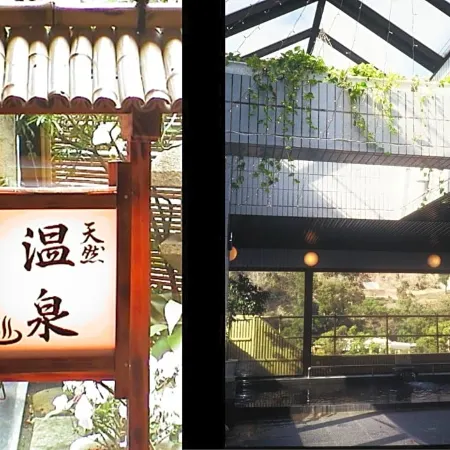 Hotel Fukiageso