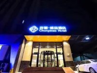 Extraordinary City Hotel (Zhengzhou Mazhai Industrial Park) Hotels in Mazhai Industrial Park