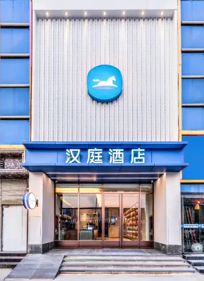 HanTing Hotel (Tianjin Hangu Grand Theater) Hotels near Binhai North Railway Station