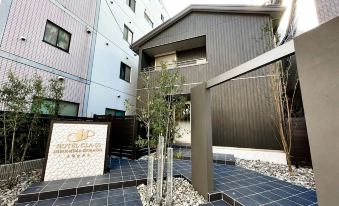 Hotel Cla-SS Hiroshima-Dobashi