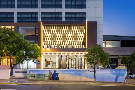 Atour Hotel Xiamen Zhongshan Road General Temple