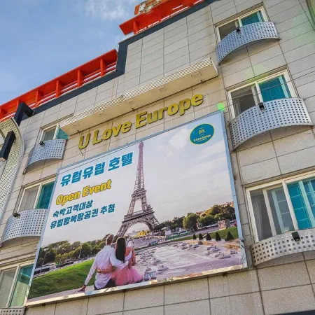 U Love Europe Hotel