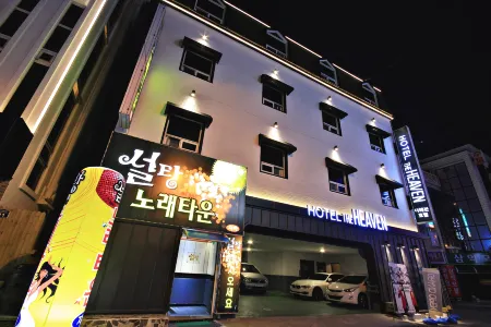 Gumi Wonpyeong-Dong Hotel Heaven Jess