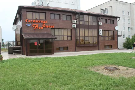 Нев Отель Отели в г. Невинномысск