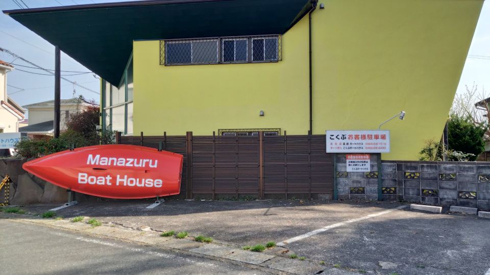 Manazuru Boathouse