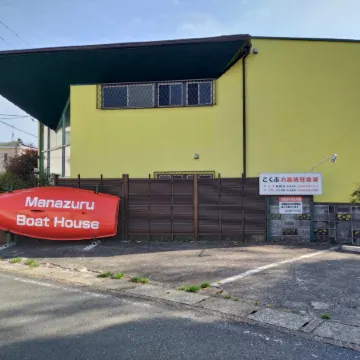 Manazuru Boathouse