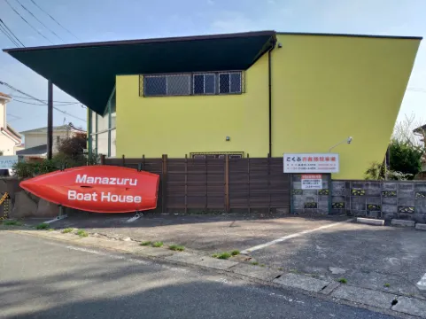 Manazuru Boathouse