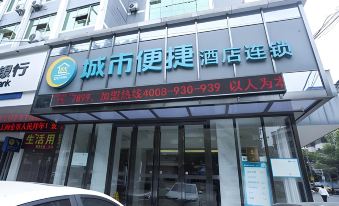 City Comfort Inn Wenxing Avenue - Housity