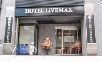 HOTEL LiVEMAX Tokyo Ayase-Ekimae