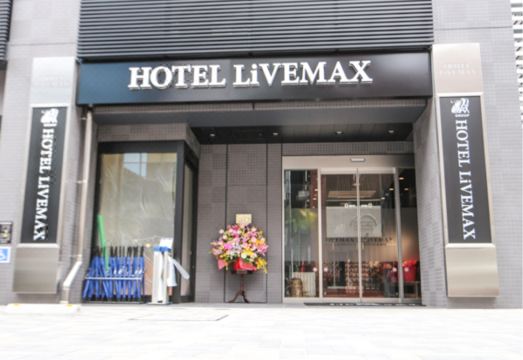 3. 호텔 라이브맥스..