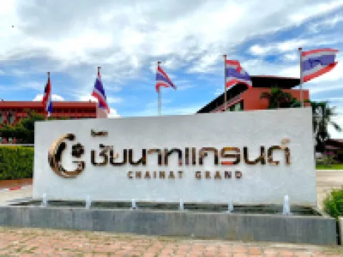 โรงแรมชัยนาทแกรนด์ โรงแรมในอำเภอเมืองชัยนาท